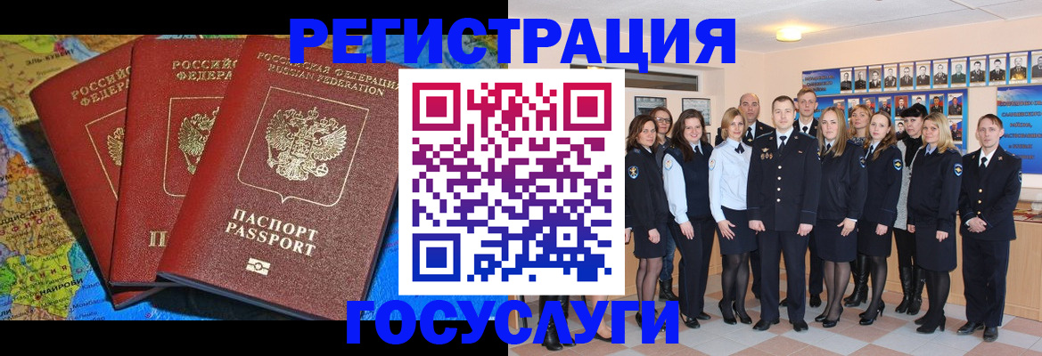 прописка гарантия в Саянске